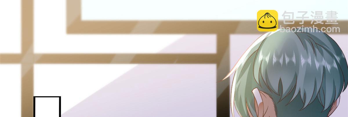 當大佬從花錢開始 - 114 問仙黃泉-新主人(2/3) - 8