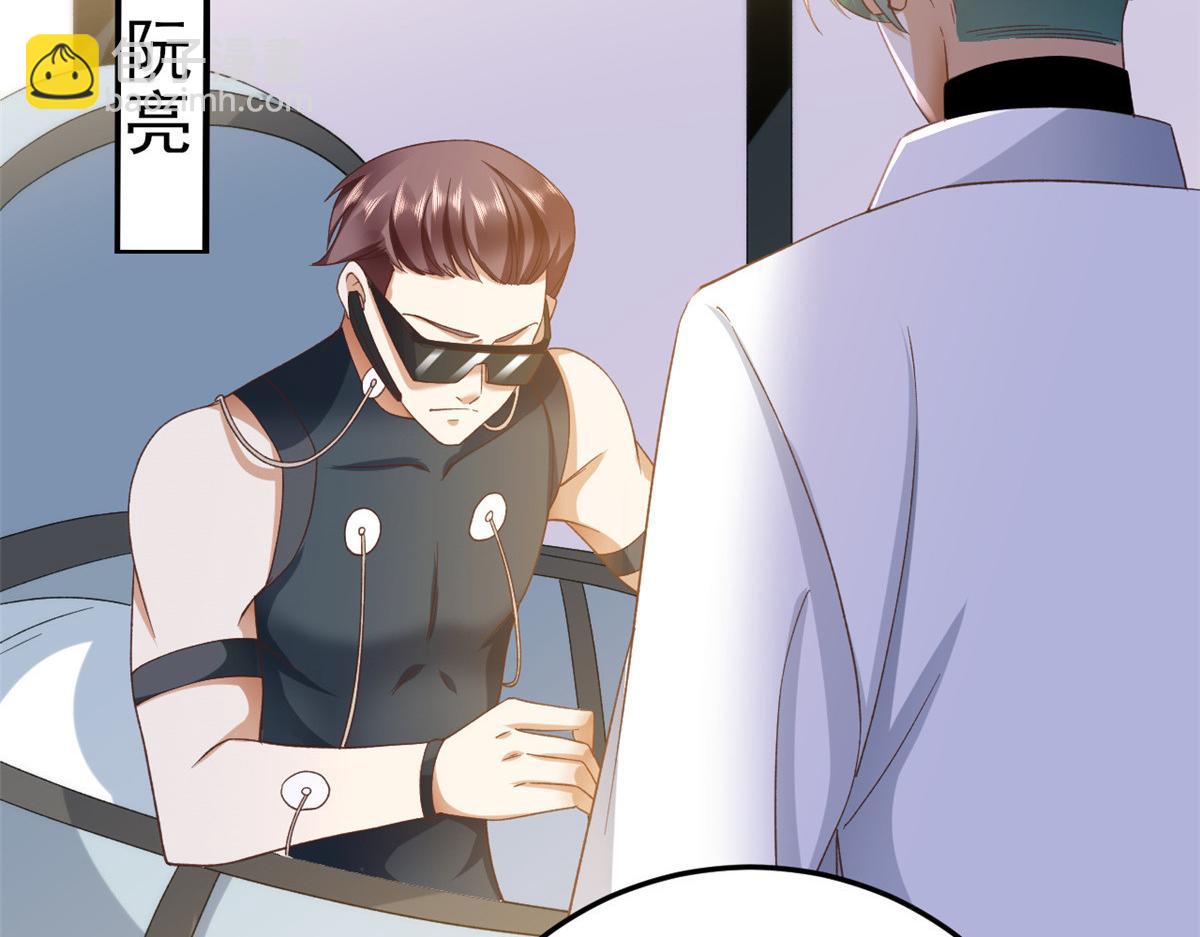 當大佬從花錢開始 - 114 問仙黃泉-新主人(2/3) - 1