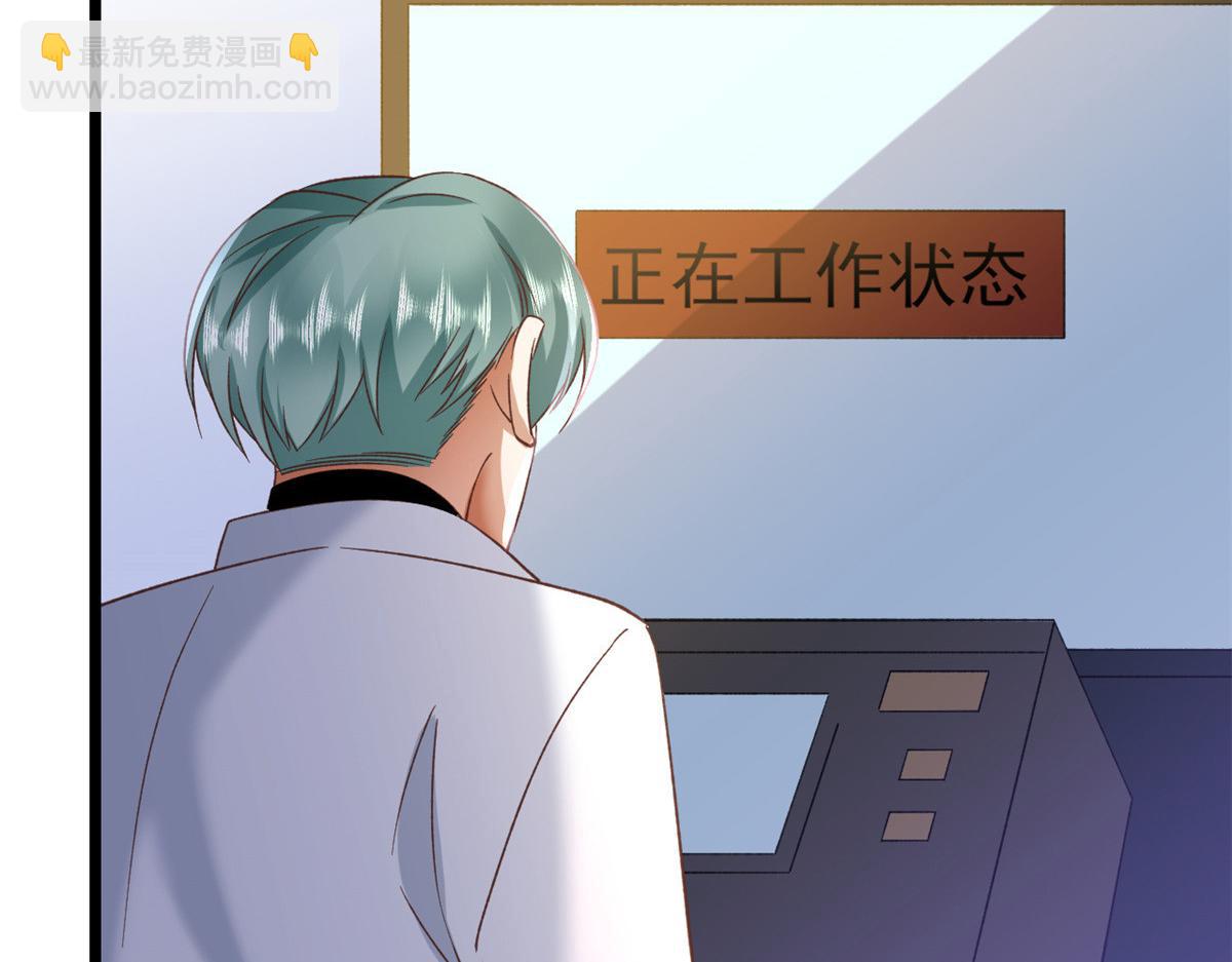 當大佬從花錢開始 - 114 問仙黃泉-新主人(2/3) - 5