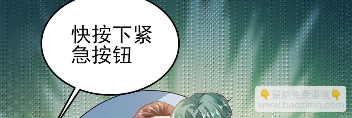 當大佬從花錢開始 - 114 問仙黃泉-新主人(2/3) - 1