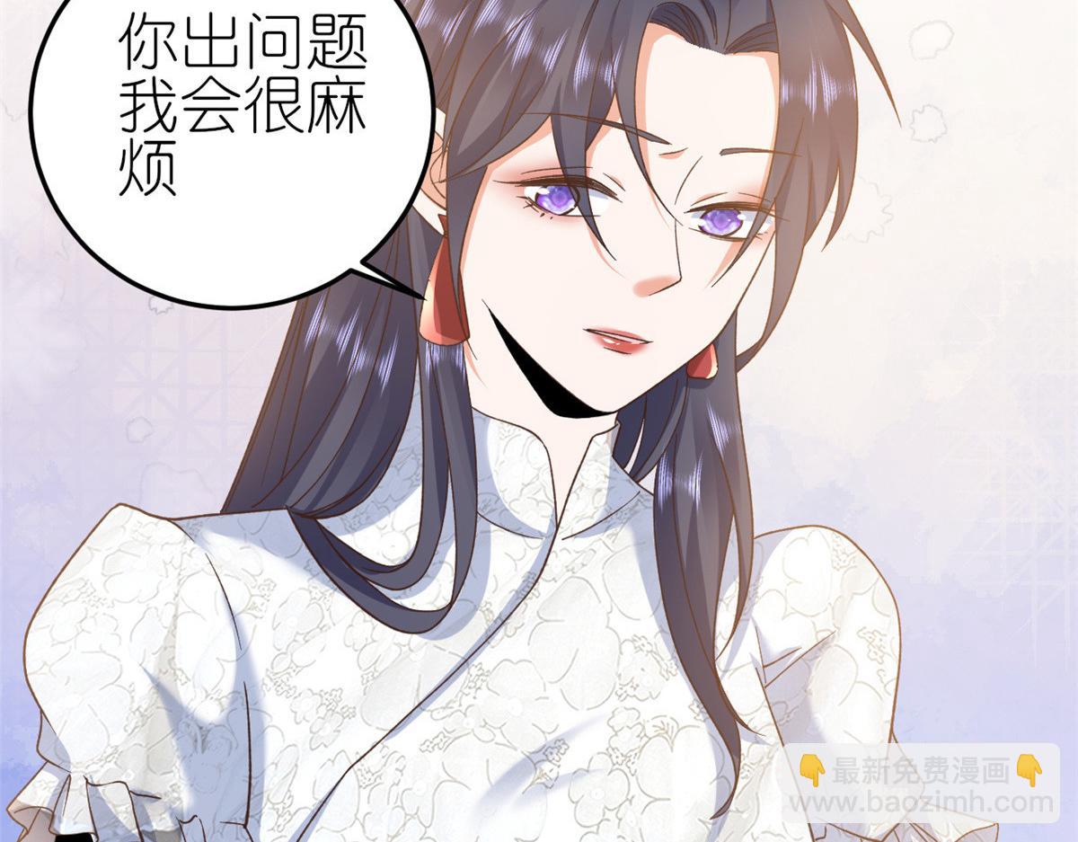 當大佬從花錢開始 - 114 問仙黃泉-新主人(2/3) - 3