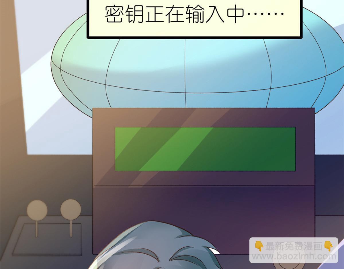 當大佬從花錢開始 - 114 問仙黃泉-新主人(2/3) - 6