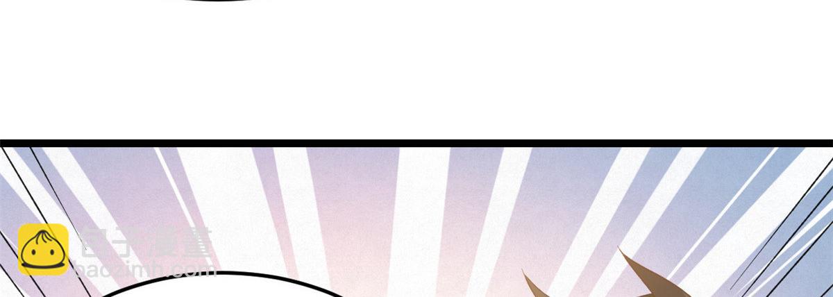 當大佬從花錢開始 - 114 問仙黃泉-新主人(2/3) - 8