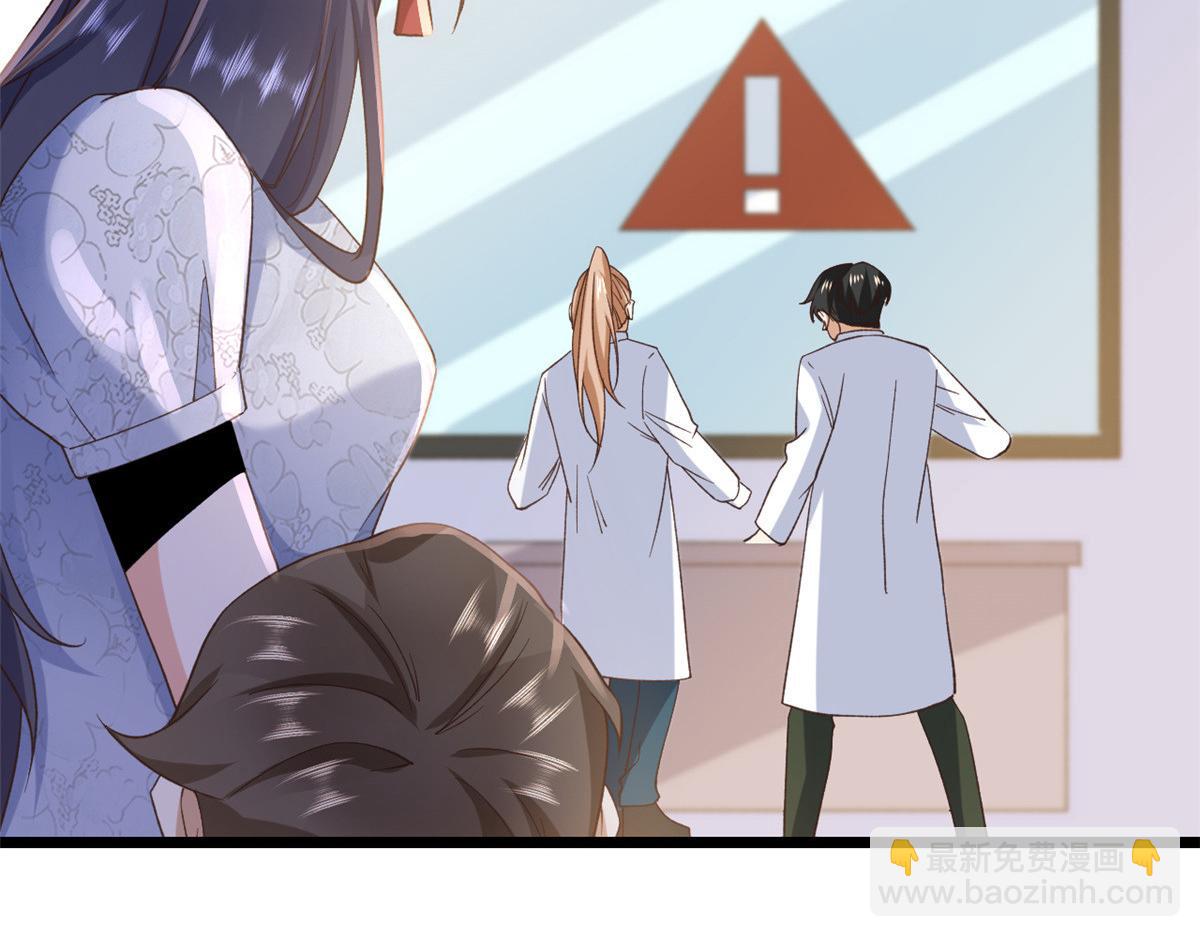 當大佬從花錢開始 - 114 問仙黃泉-新主人(2/3) - 5