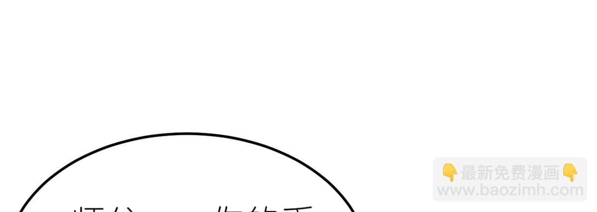 當大佬從花錢開始 - 114 問仙黃泉-新主人(2/3) - 6