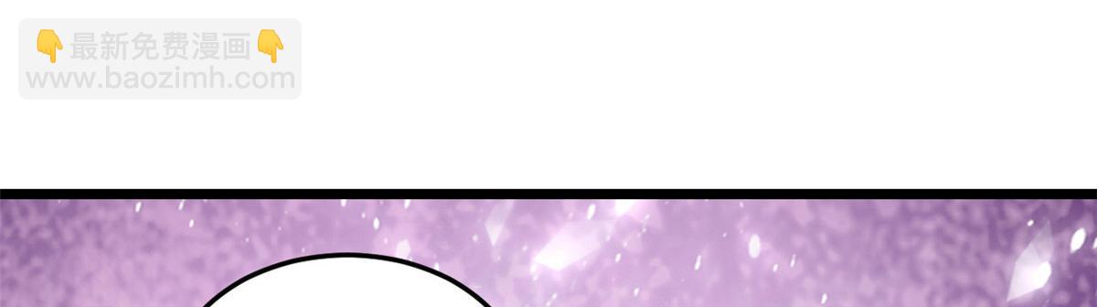 當大佬從花錢開始 - 114 問仙黃泉-新主人(2/3) - 1