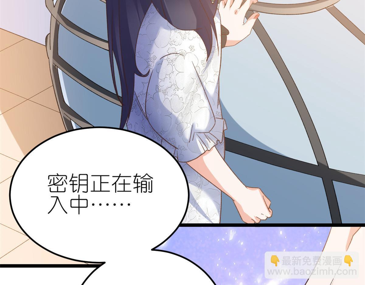 當大佬從花錢開始 - 114 問仙黃泉-新主人(2/3) - 1