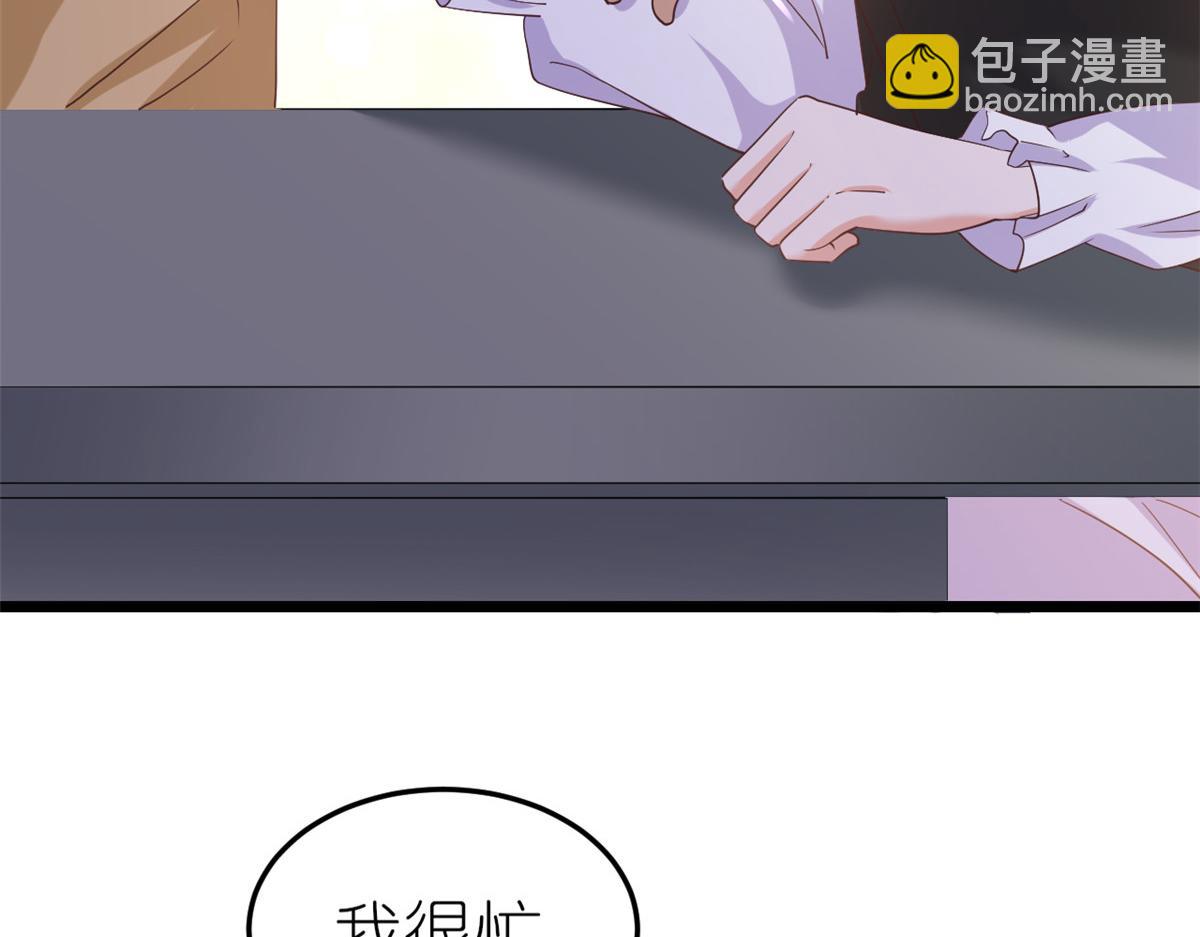 當大佬從花錢開始 - 116 問仙黃泉-我是你女朋友(3/3) - 1