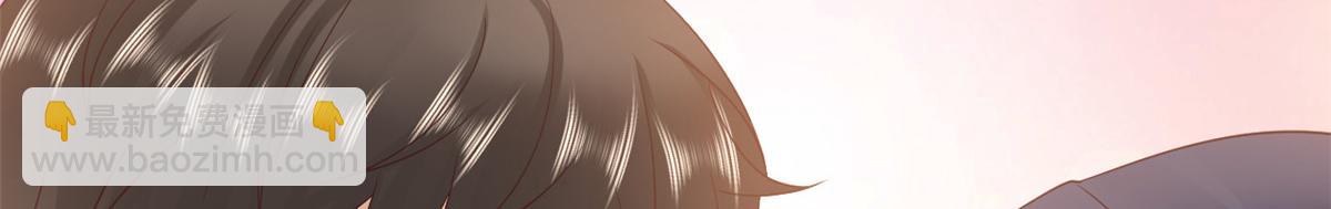 當大佬從花錢開始 - 116 問仙黃泉-我是你女朋友(3/3) - 5