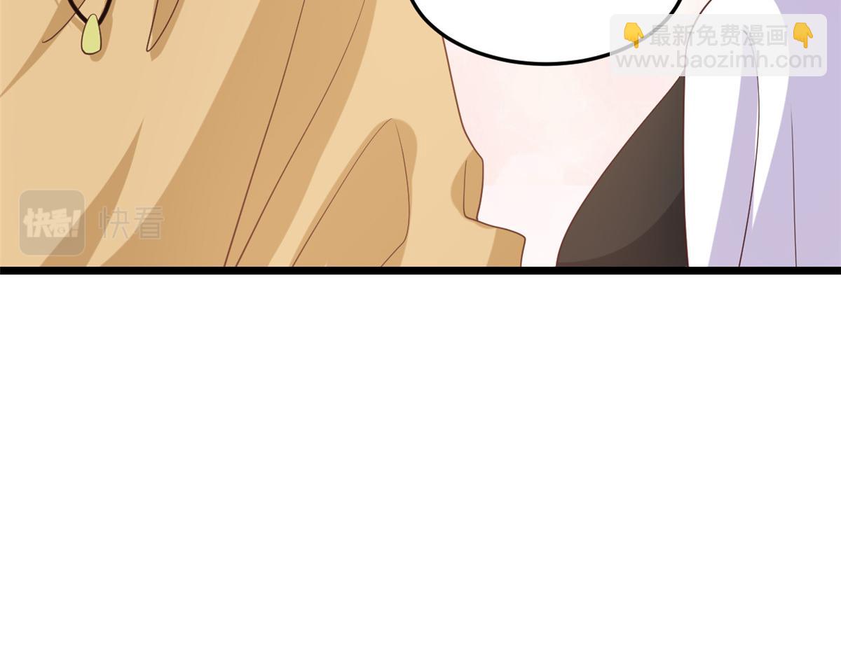 當大佬從花錢開始 - 116 問仙黃泉-我是你女朋友(3/3) - 1