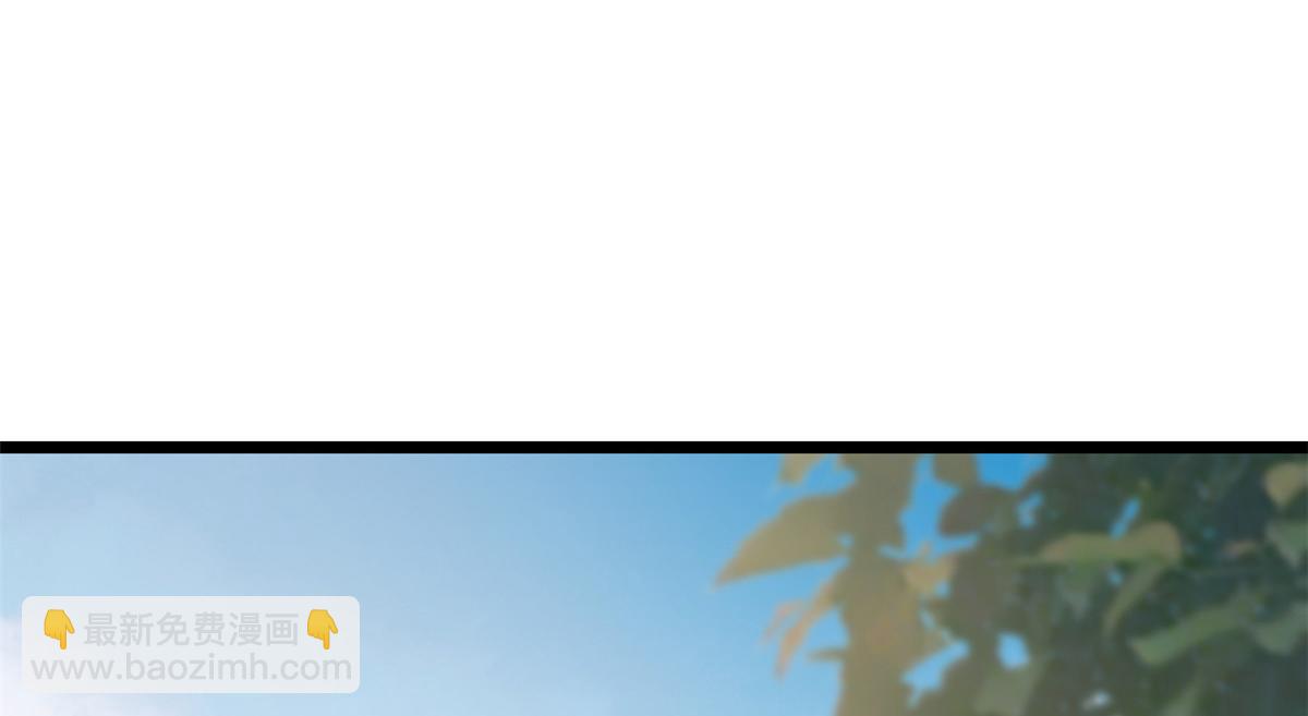 當大佬從花錢開始 - 116 問仙黃泉-我是你女朋友(3/3) - 2