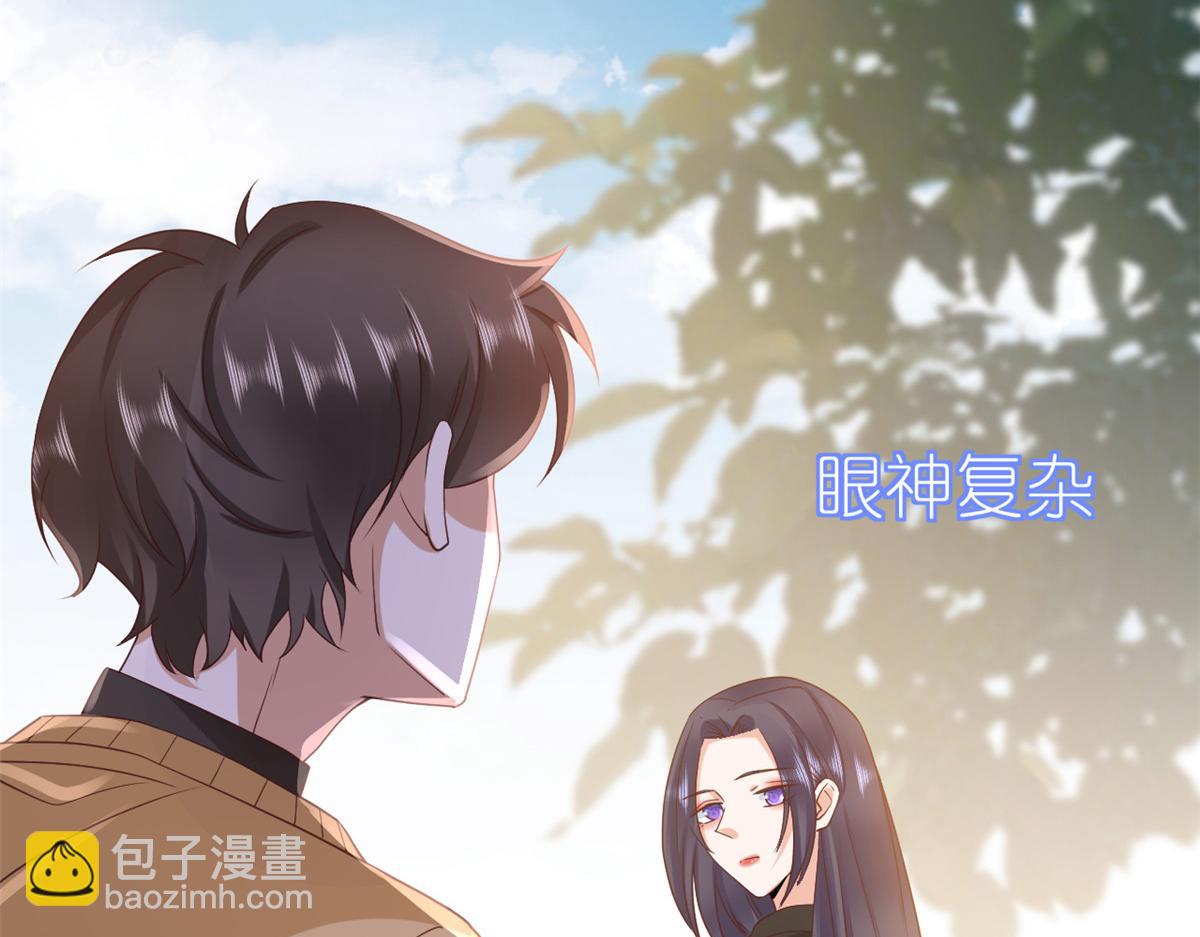 當大佬從花錢開始 - 116 問仙黃泉-我是你女朋友(3/3) - 3