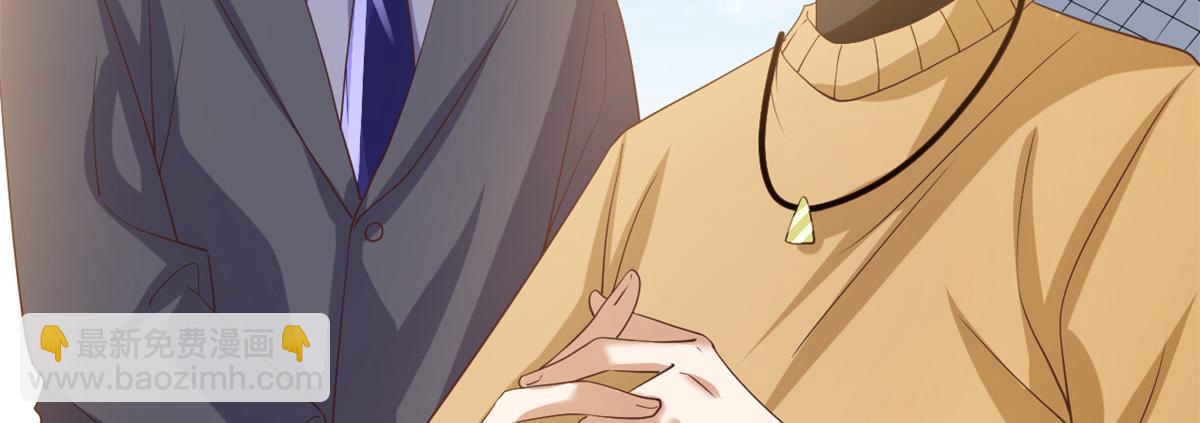 當大佬從花錢開始 - 116 問仙黃泉-我是你女朋友(3/3) - 2