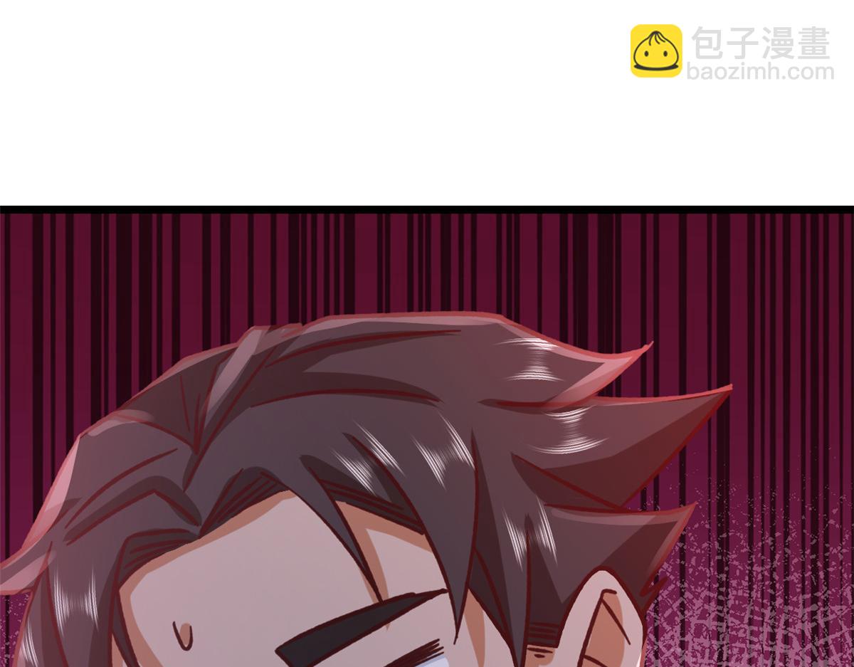 當大佬從花錢開始 - 116 問仙黃泉-我是你女朋友(3/3) - 4