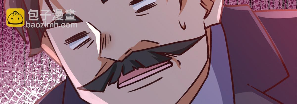 當大佬從花錢開始 - 116 問仙黃泉-我是你女朋友(3/3) - 5