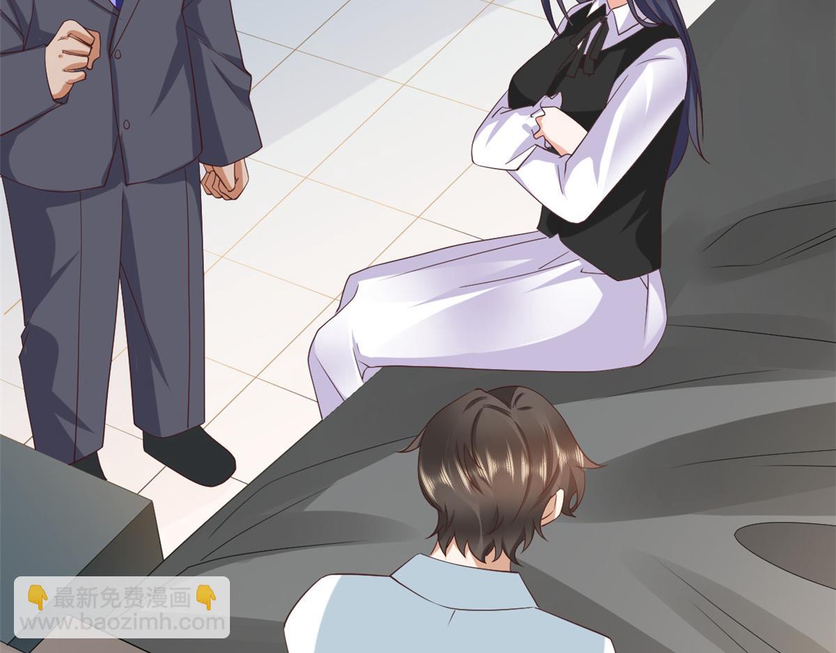 當大佬從花錢開始 - 116 問仙黃泉-我是你女朋友(1/3) - 2