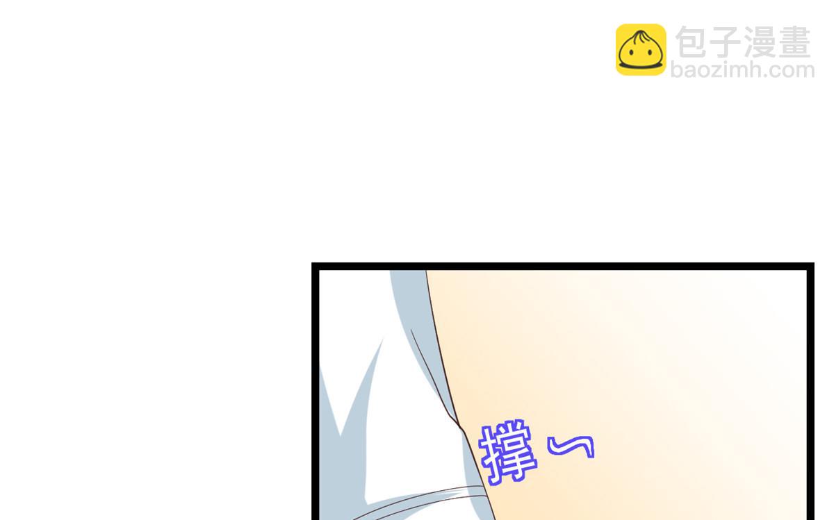 當大佬從花錢開始 - 116 問仙黃泉-我是你女朋友(1/3) - 4