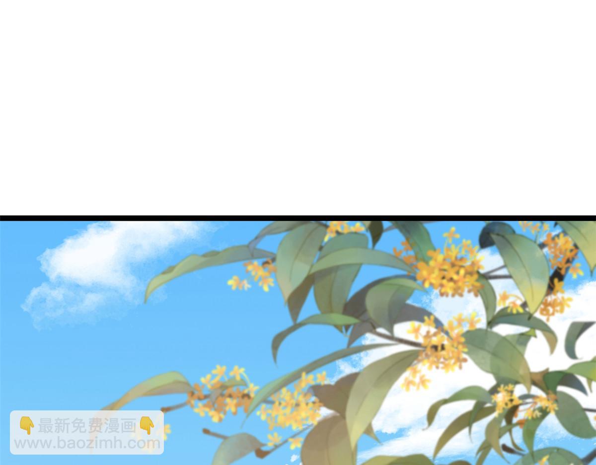 當大佬從花錢開始 - 116 問仙黃泉-我是你女朋友(1/3) - 4