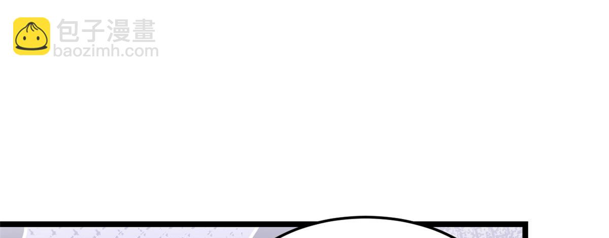 當大佬從花錢開始 - 116 問仙黃泉-我是你女朋友(1/3) - 4