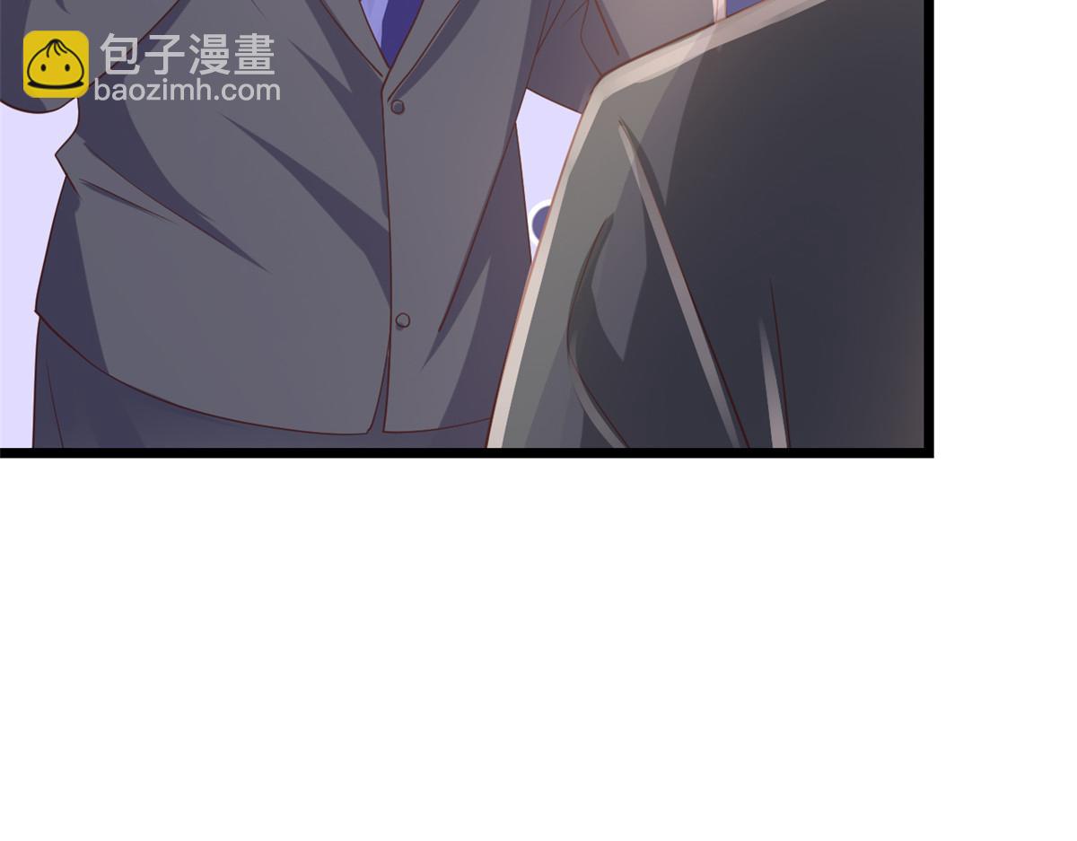 當大佬從花錢開始 - 116 問仙黃泉-我是你女朋友(1/3) - 6