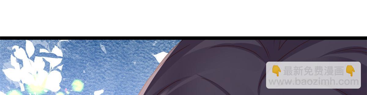 當大佬從花錢開始 - 116 問仙黃泉-我是你女朋友(1/3) - 7