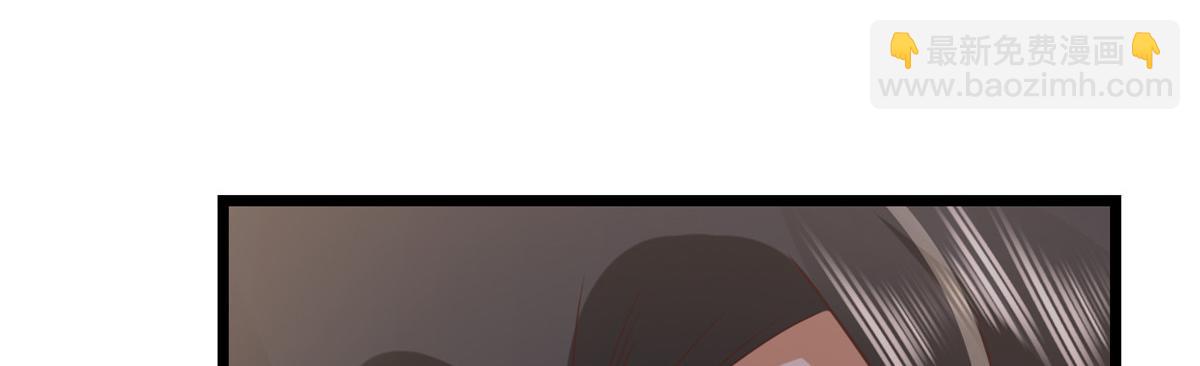 當大佬從花錢開始 - 116 問仙黃泉-我是你女朋友(1/3) - 2