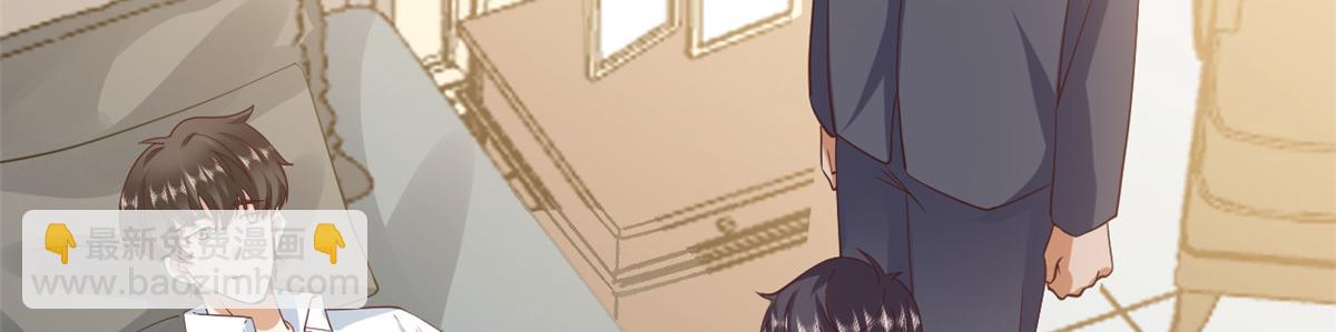 當大佬從花錢開始 - 116 問仙黃泉-我是你女朋友(2/3) - 3