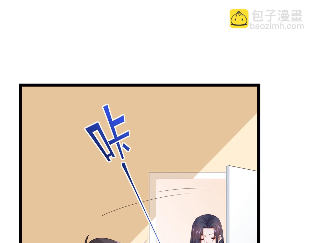 當大佬從花錢開始 - 116 問仙黃泉-我是你女朋友(1/3) - 7