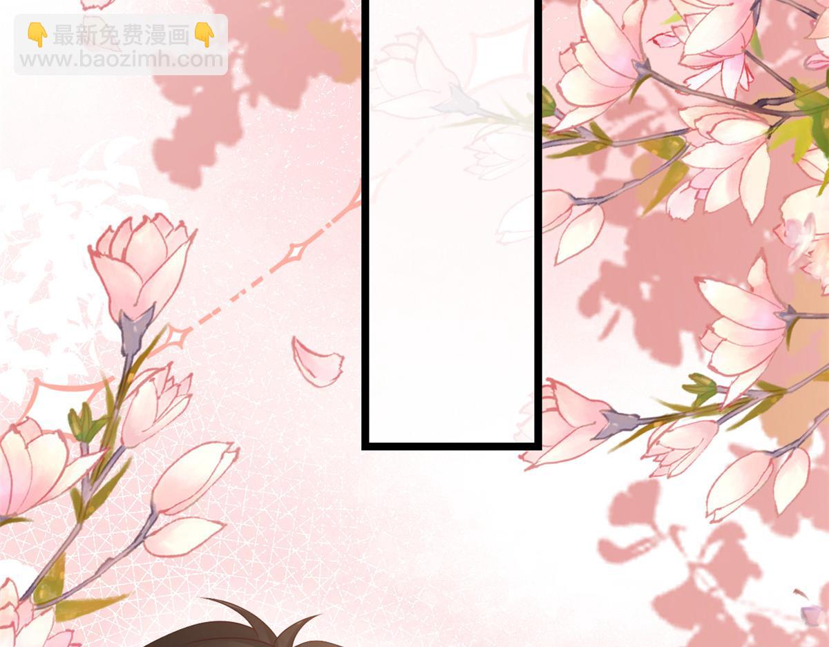 當大佬從花錢開始 - 116 問仙黃泉-我是你女朋友(2/3) - 3