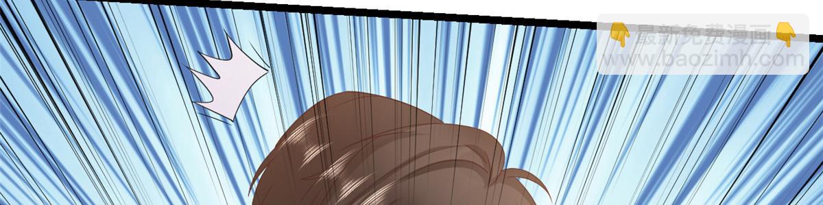 當大佬從花錢開始 - 116 問仙黃泉-我是你女朋友(2/3) - 7