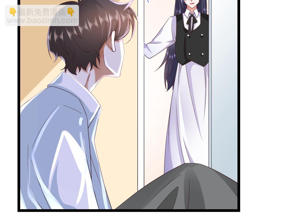 當大佬從花錢開始 - 116 問仙黃泉-我是你女朋友(1/3) - 8