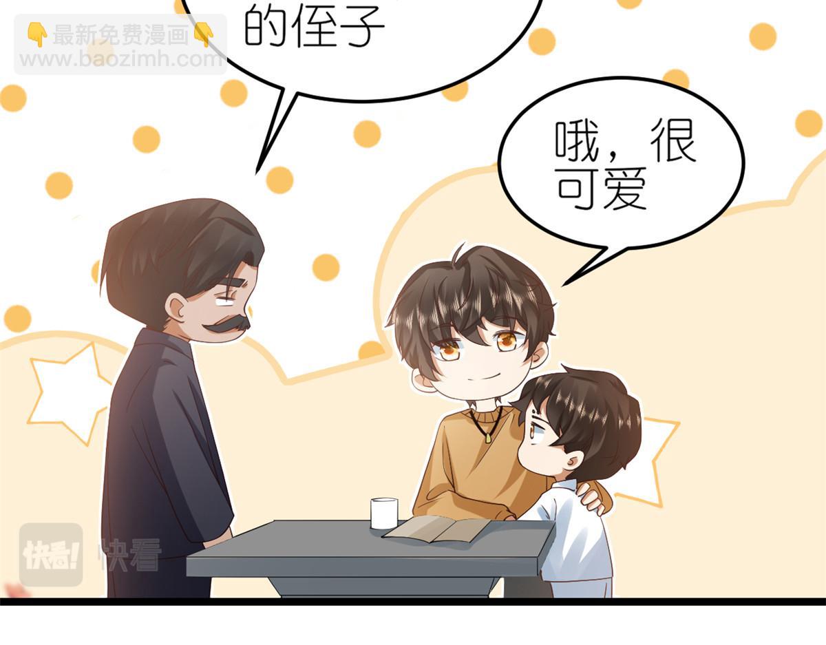 當大佬從花錢開始 - 116 問仙黃泉-我是你女朋友(2/3) - 3