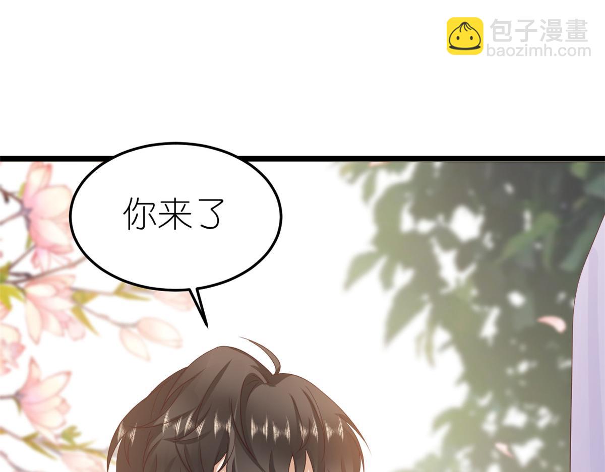 當大佬從花錢開始 - 116 問仙黃泉-我是你女朋友(2/3) - 4