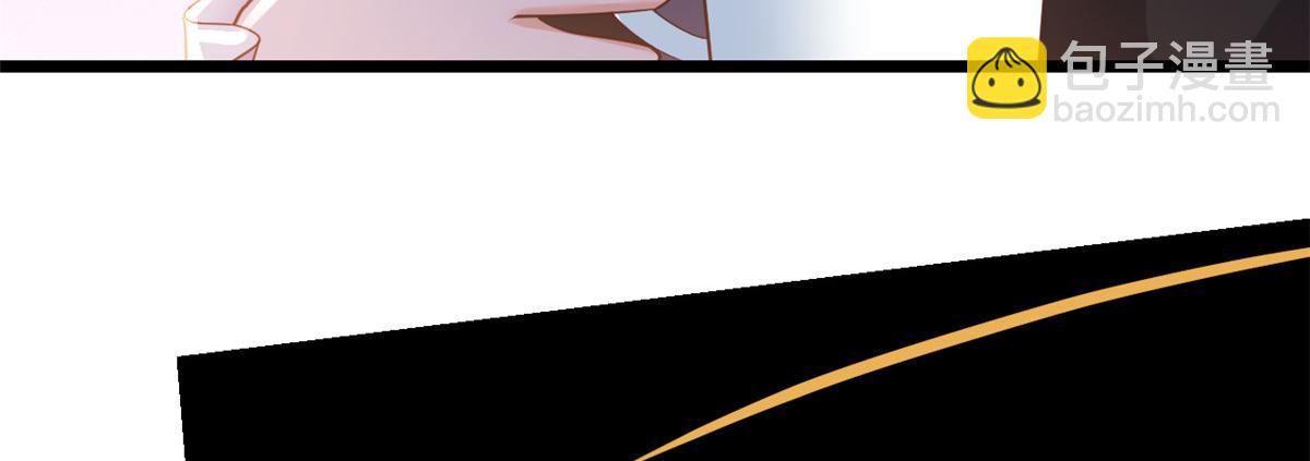 當大佬從花錢開始 - 116 問仙黃泉-我是你女朋友(2/3) - 4