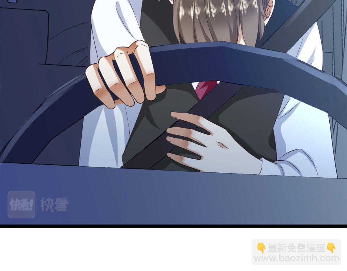 當大佬從花錢開始 - 117問仙黃泉-男朋友被欺負？！(3/3) - 5