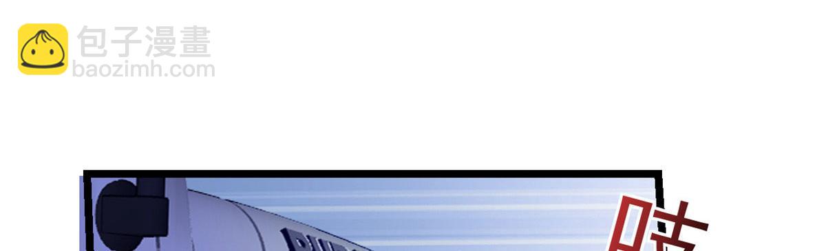 當大佬從花錢開始 - 117問仙黃泉-男朋友被欺負？！(3/3) - 6