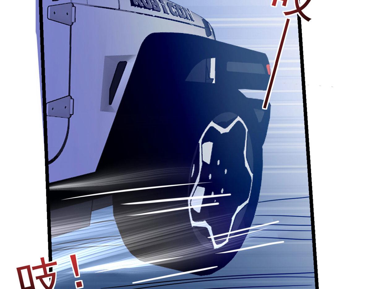 當大佬從花錢開始 - 117問仙黃泉-男朋友被欺負？！(3/3) - 1