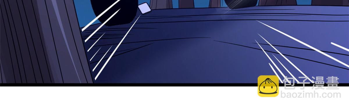 當大佬從花錢開始 - 117問仙黃泉-男朋友被欺負？！(3/3) - 3