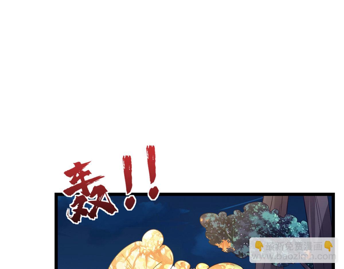 當大佬從花錢開始 - 117問仙黃泉-男朋友被欺負？！(3/3) - 4