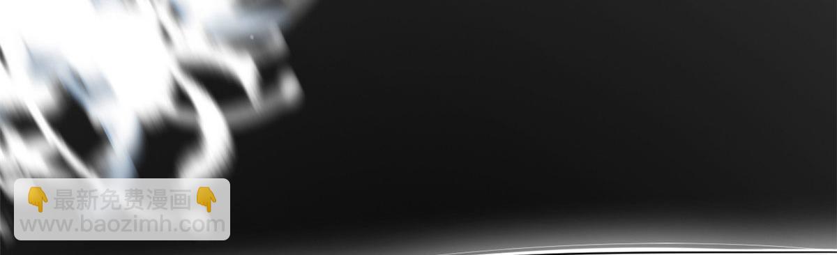 當大佬從花錢開始 - 117問仙黃泉-男朋友被欺負？！(3/3) - 3