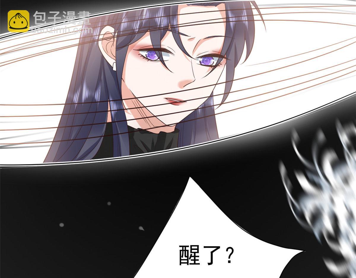 當大佬從花錢開始 - 117問仙黃泉-男朋友被欺負？！(3/3) - 4