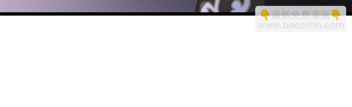 當大佬從花錢開始 - 117問仙黃泉-男朋友被欺負？！(3/3) - 6