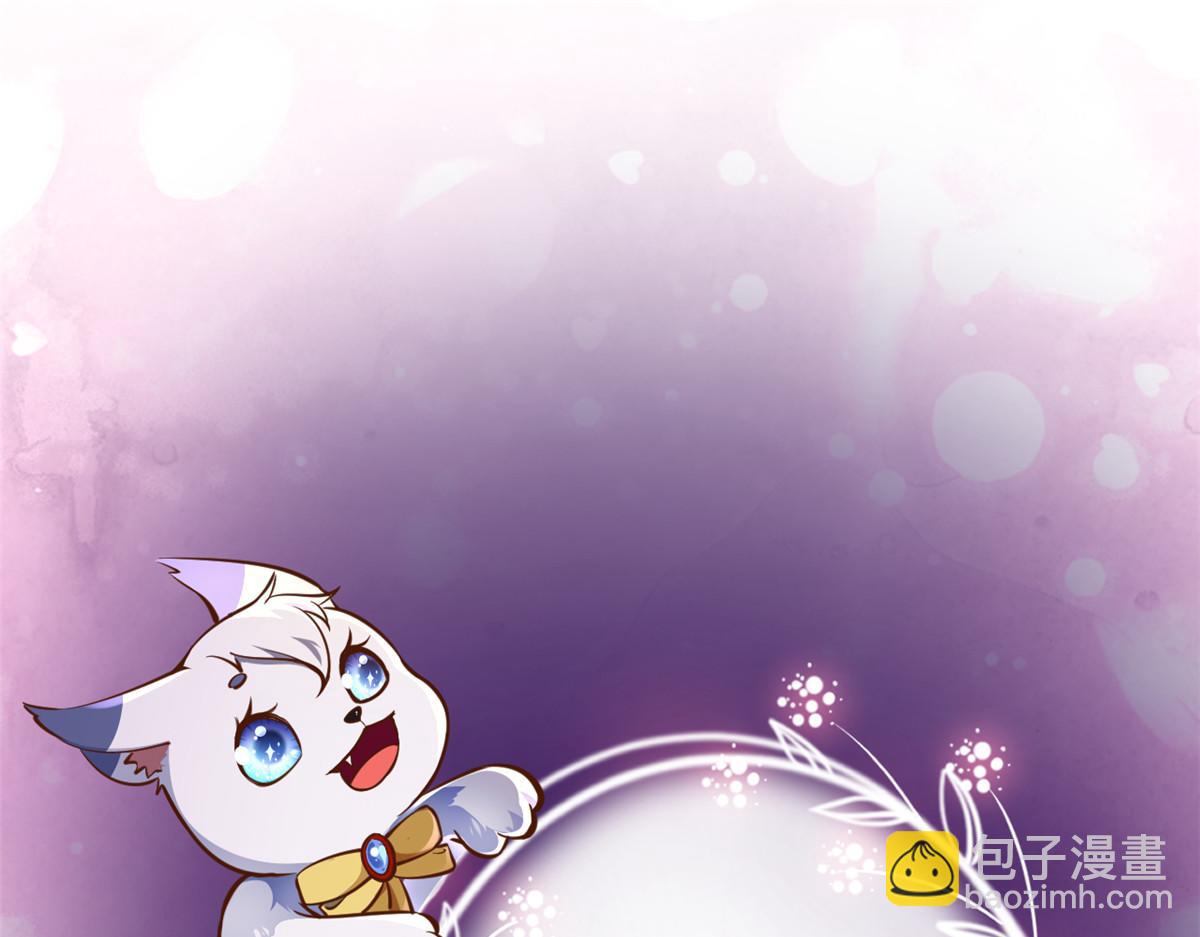 當大佬從花錢開始 - 117問仙黃泉-男朋友被欺負？！(3/3) - 4