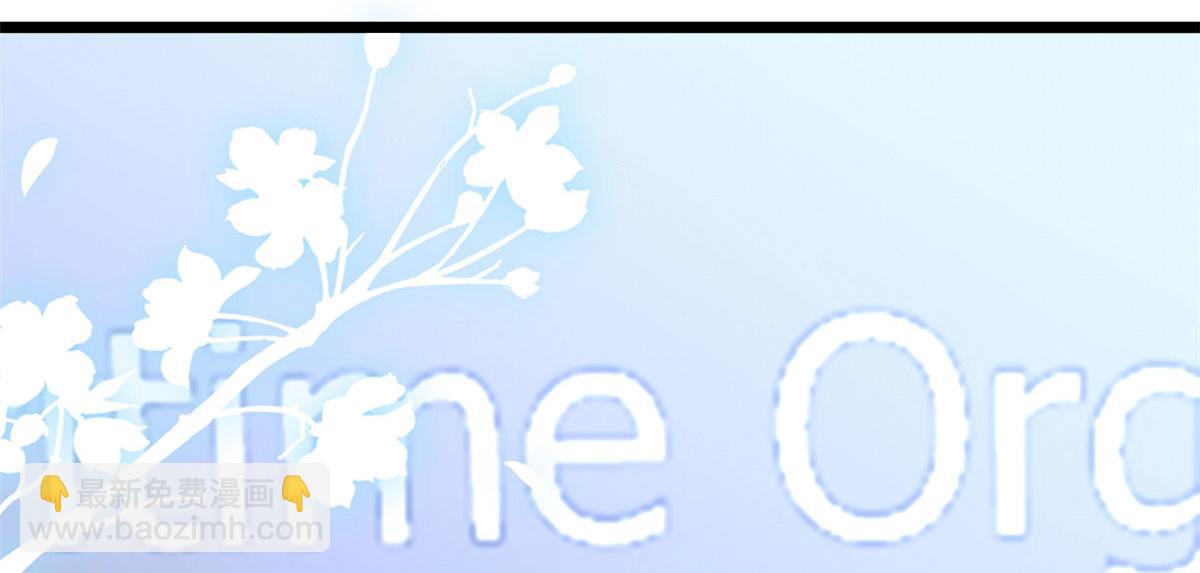 當大佬從花錢開始 - 117問仙黃泉-男朋友被欺負？！(1/3) - 5