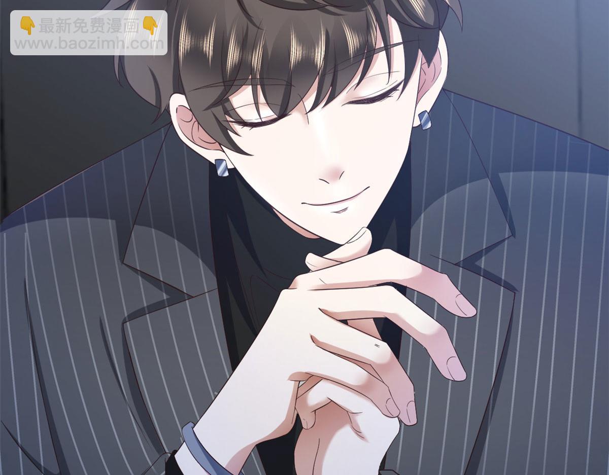 當大佬從花錢開始 - 117問仙黃泉-男朋友被欺負？！(1/3) - 7