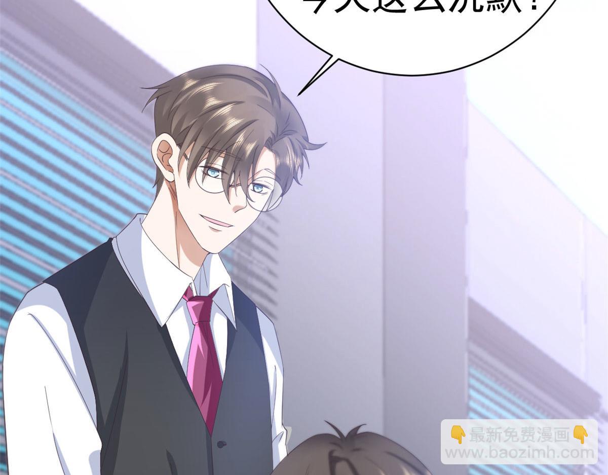 當大佬從花錢開始 - 117問仙黃泉-男朋友被欺負？！(1/3) - 2