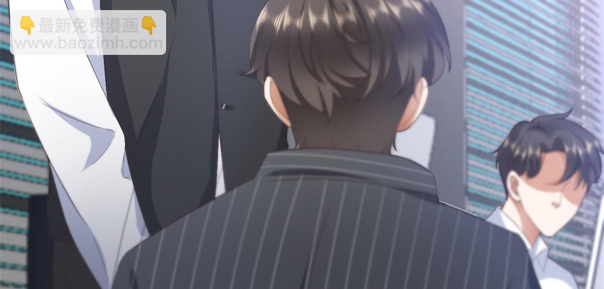 當大佬從花錢開始 - 117問仙黃泉-男朋友被欺負？！(1/3) - 3