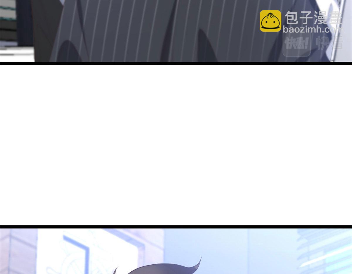 當大佬從花錢開始 - 117問仙黃泉-男朋友被欺負？！(1/3) - 4