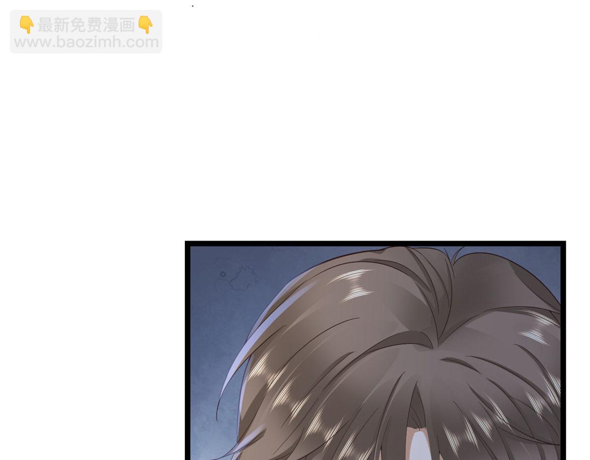 當大佬從花錢開始 - 117問仙黃泉-男朋友被欺負？！(1/3) - 7