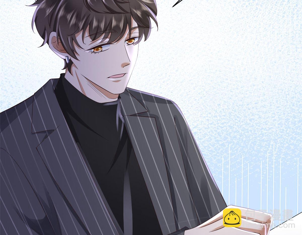 當大佬從花錢開始 - 117問仙黃泉-男朋友被欺負？！(1/3) - 6